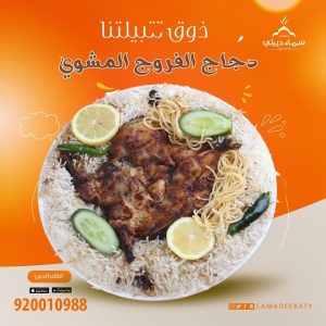 SaveClip.App_217926087_335876311412909_4614105696925764464_n